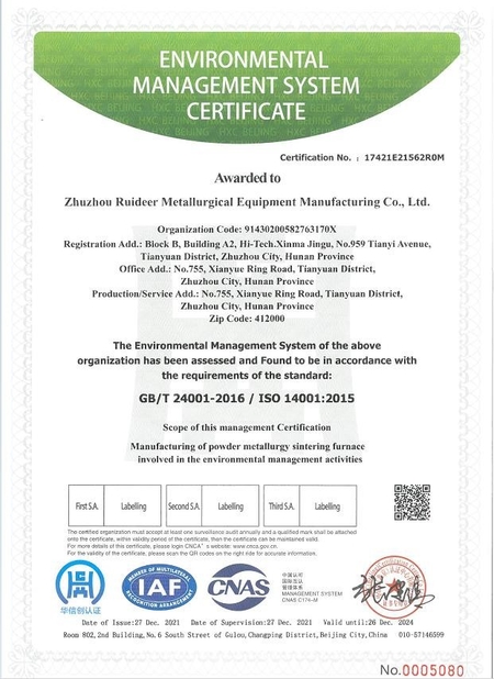 Κίνα Zhuzhou Ruideer Metallurgy Equipment Manufacturing Co.,Ltd Πιστοποιήσεις